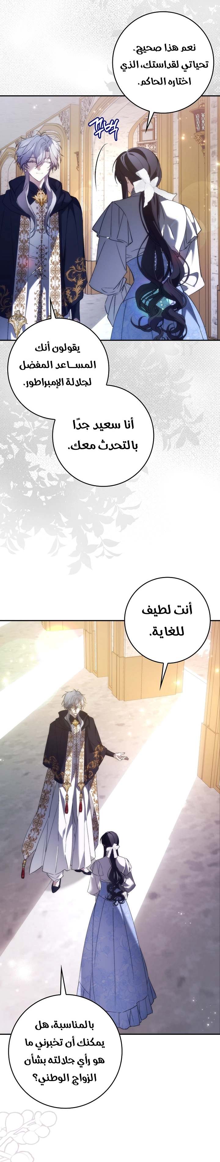 الصفحة 20