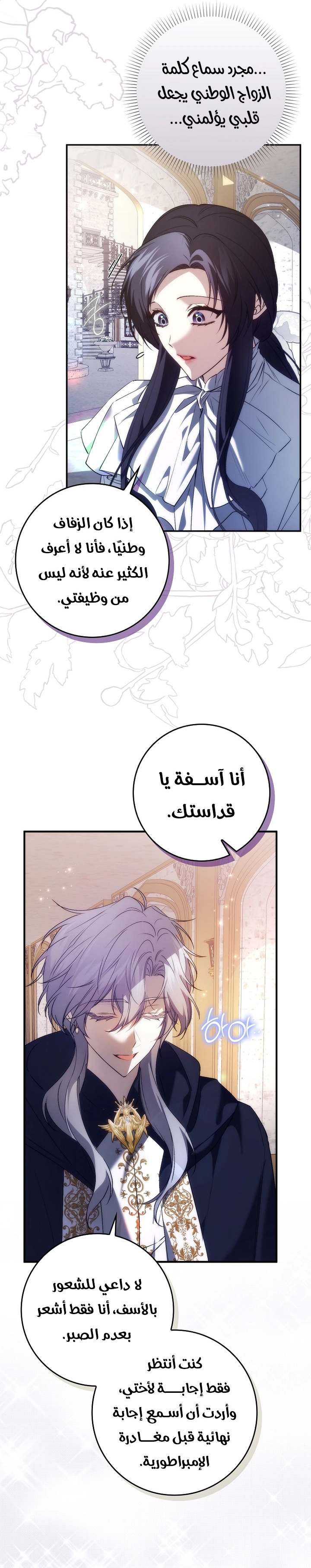 الصفحة 21