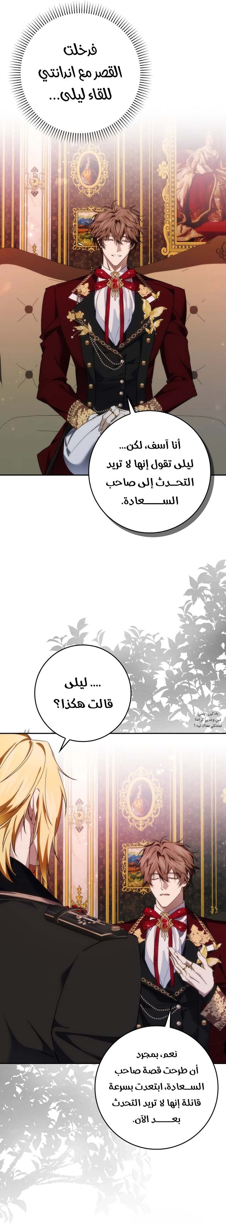 الصفحة 3