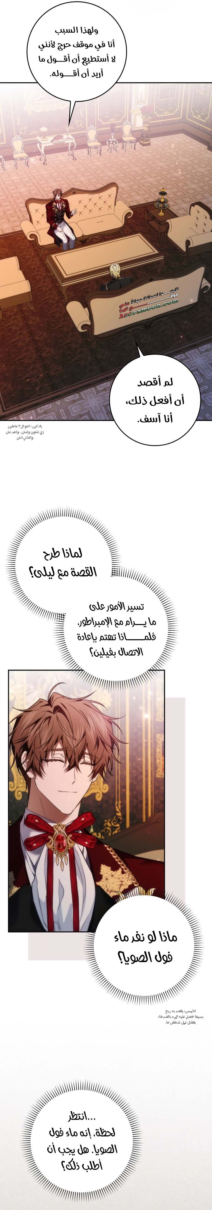 الصفحة 4