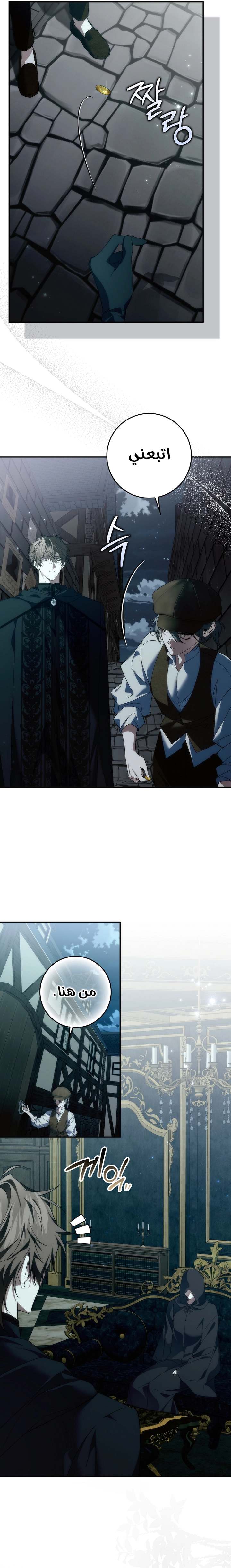 الصفحة 10