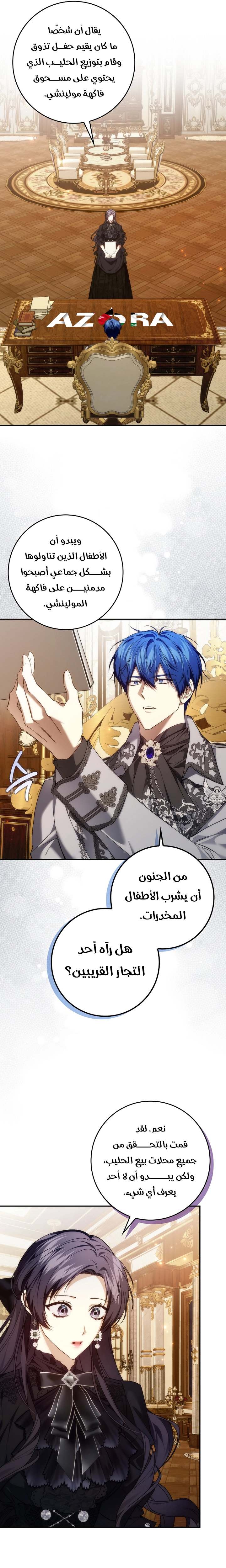 الصفحة 22