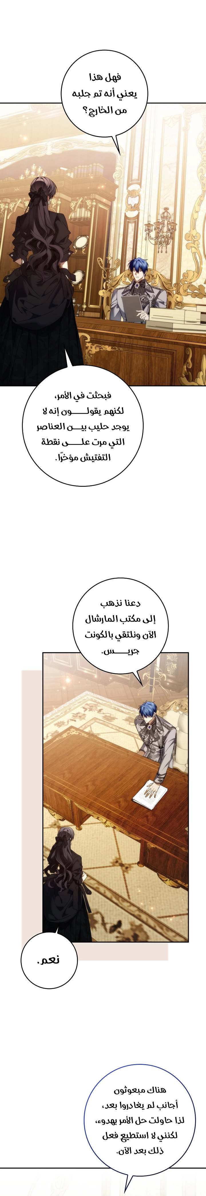 الصفحة 23