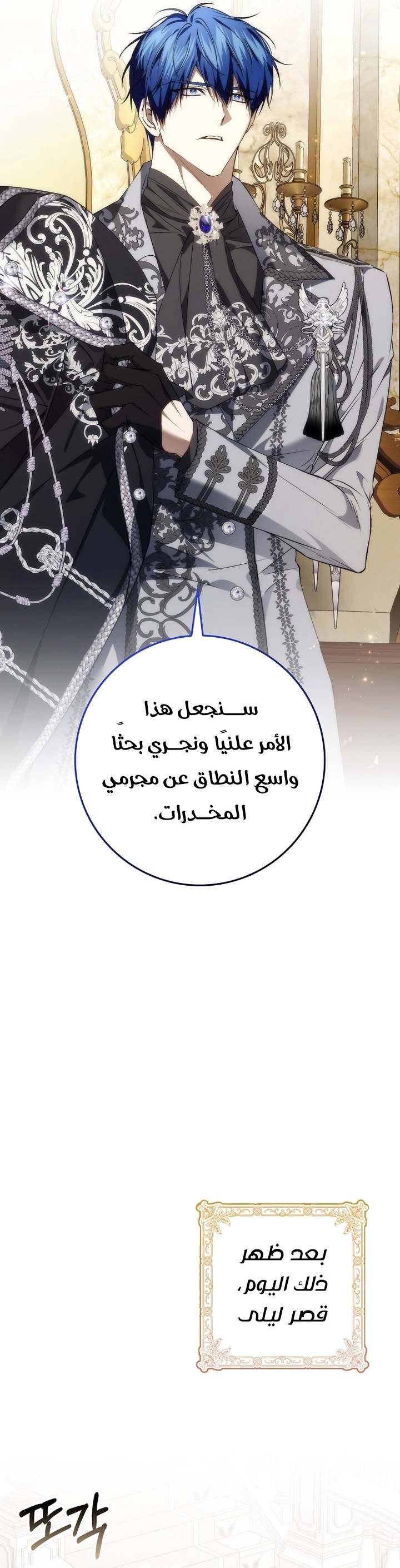 الصفحة 24