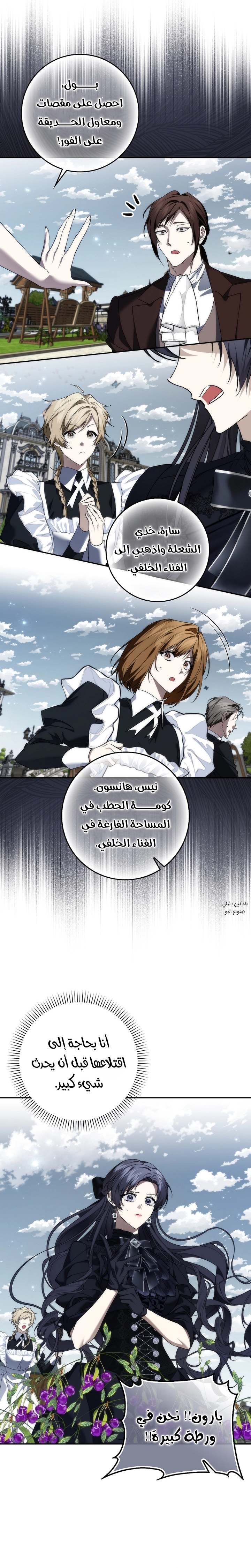 الصفحة 28