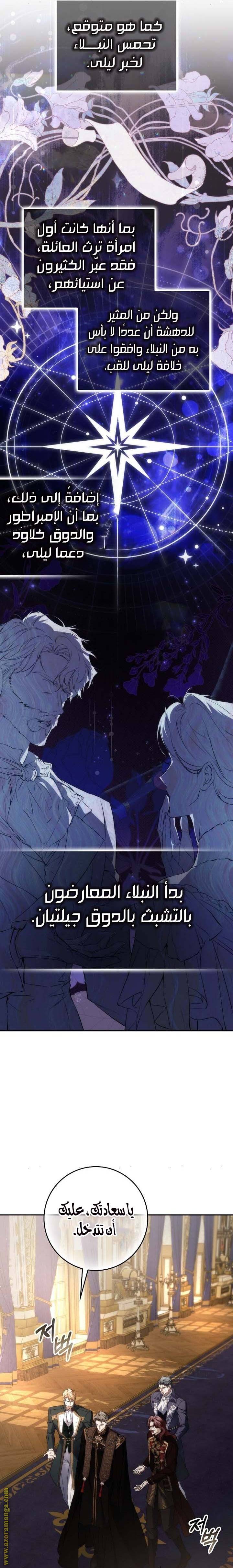الصفحة 6