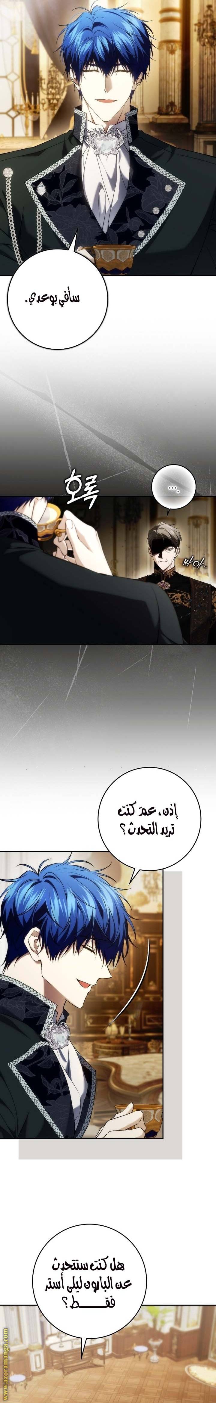 الصفحة 10