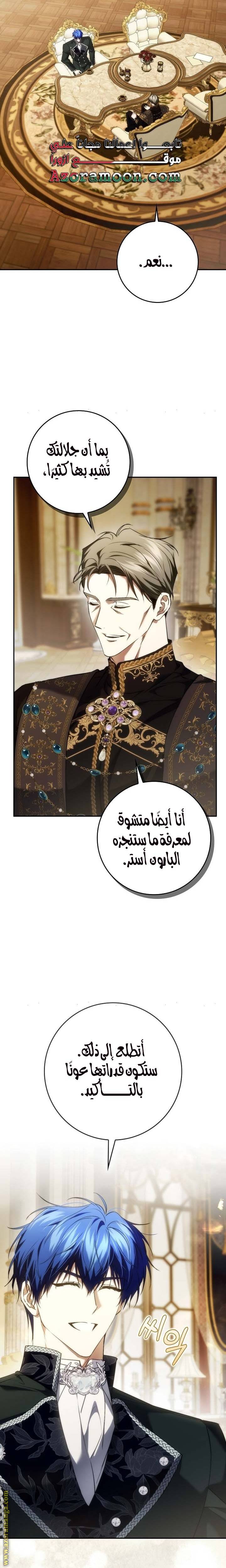 الصفحة 11