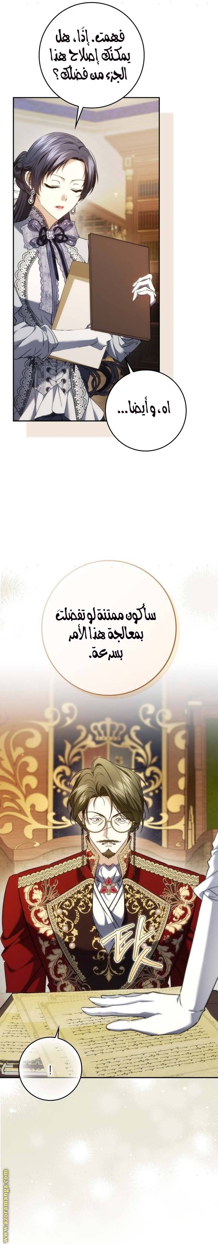 الصفحة 19