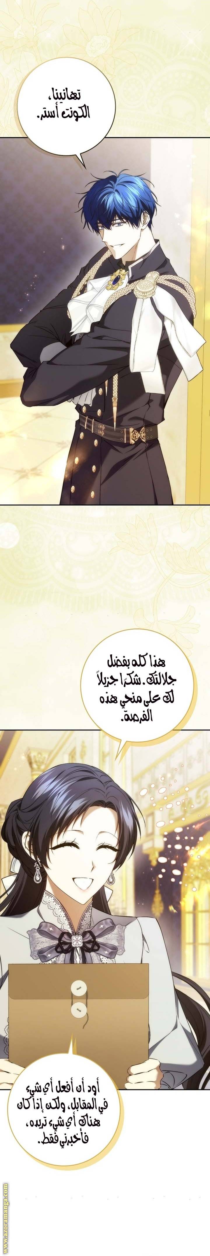 الصفحة 22