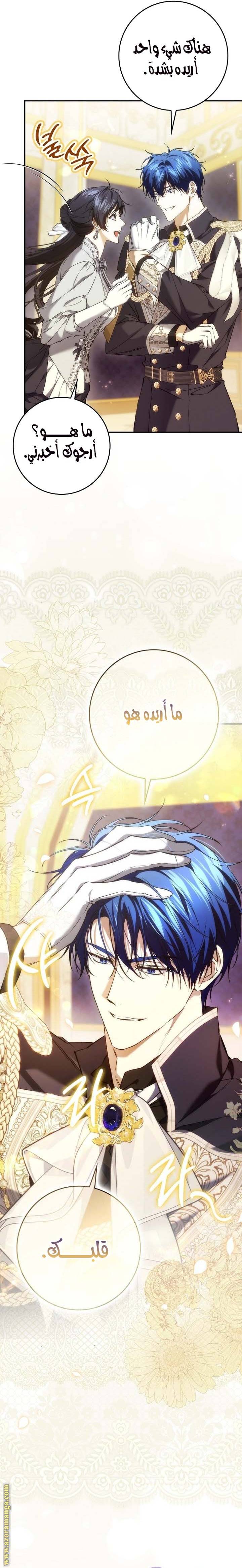الصفحة 23