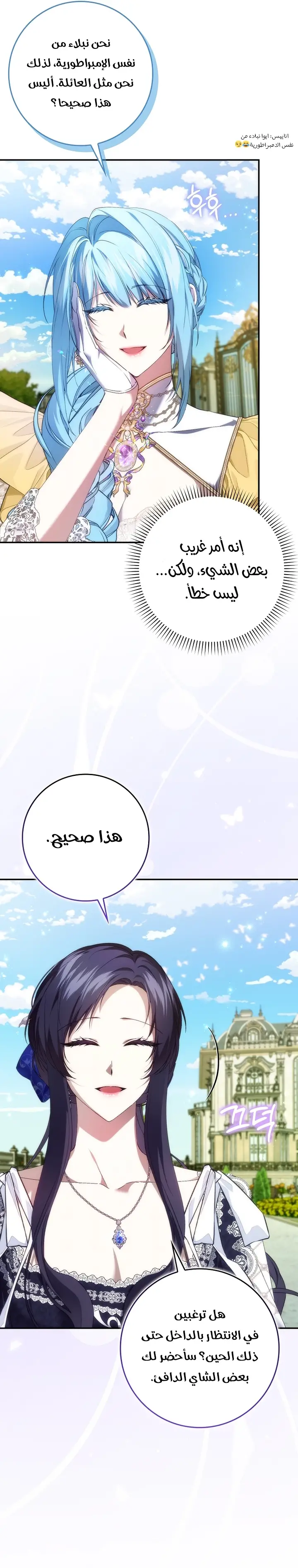 الصفحة 4