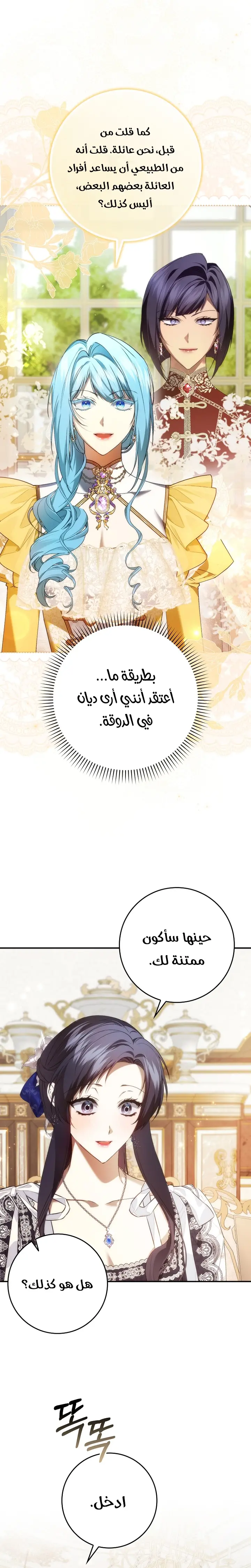 الصفحة 21
