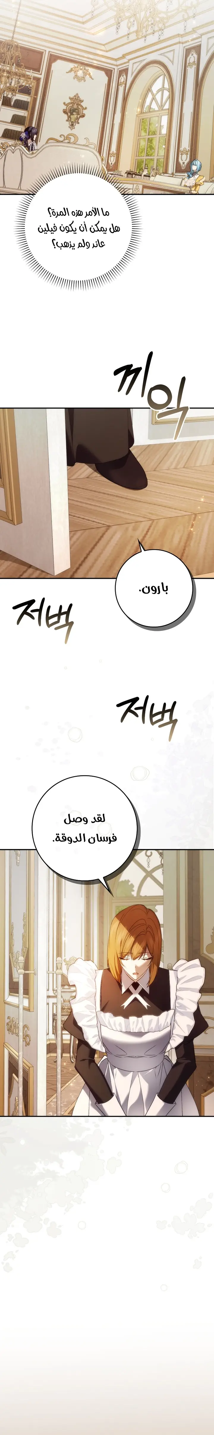 الصفحة 22
