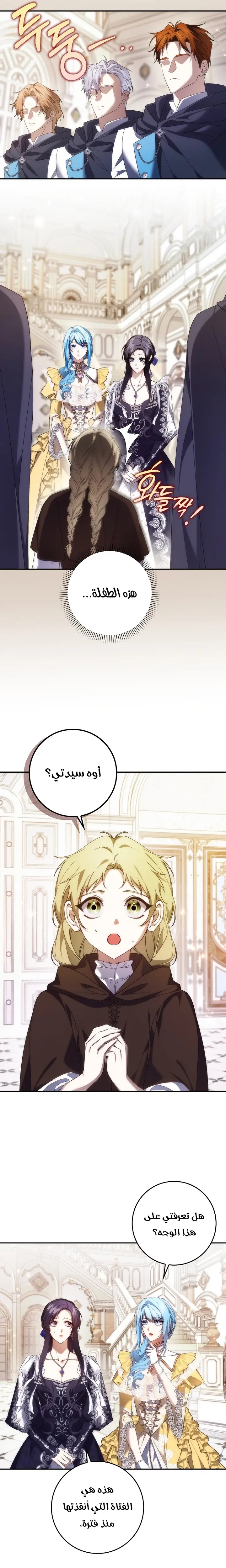 الصفحة 23