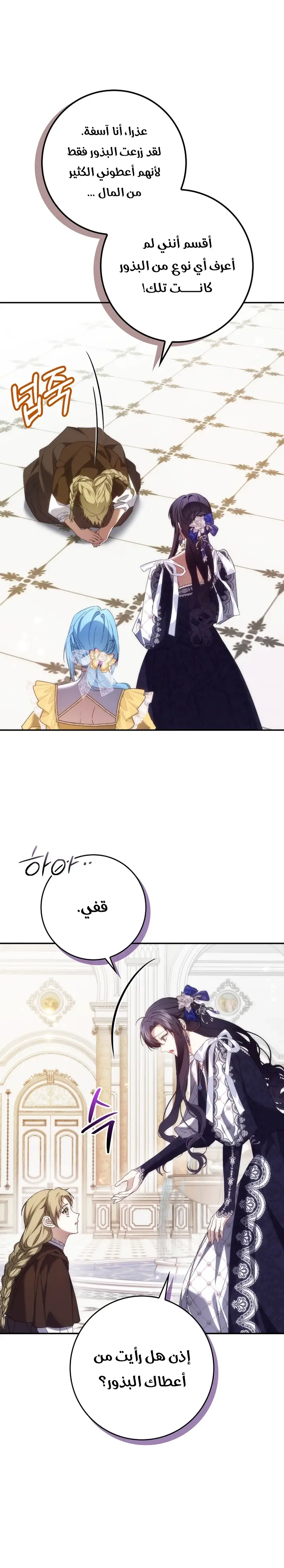 الصفحة 24