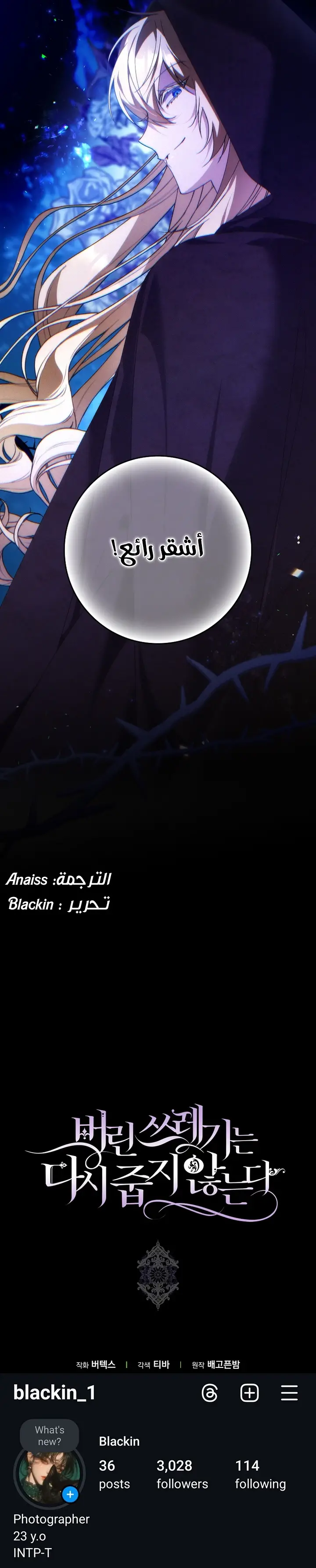 الصفحة 26