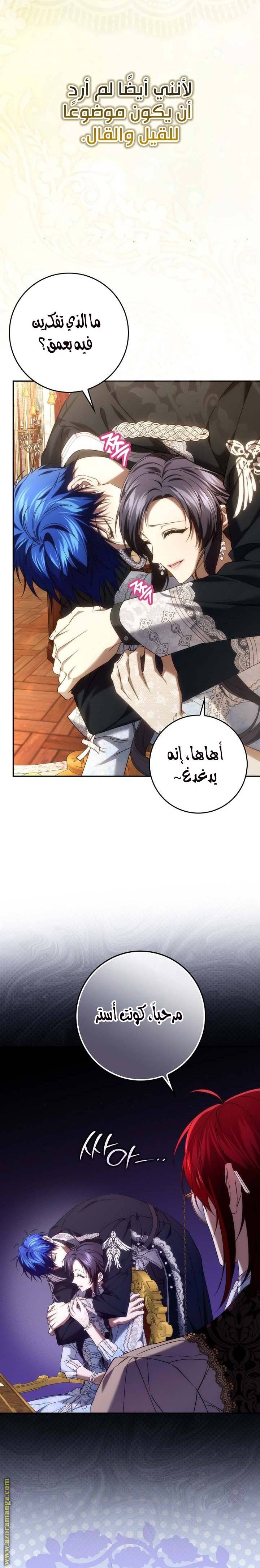 الصفحة 4