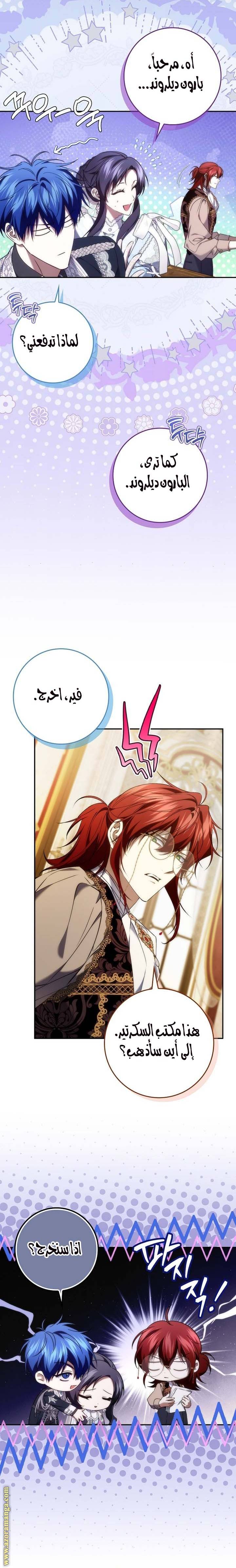 الصفحة 5