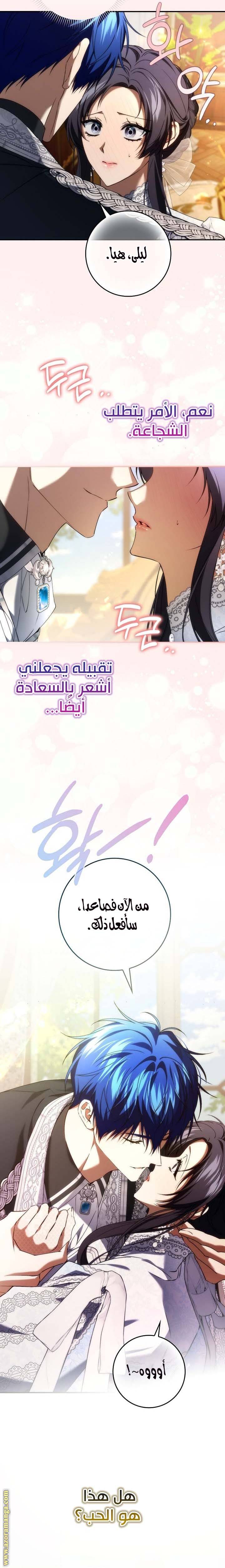 الصفحة 9