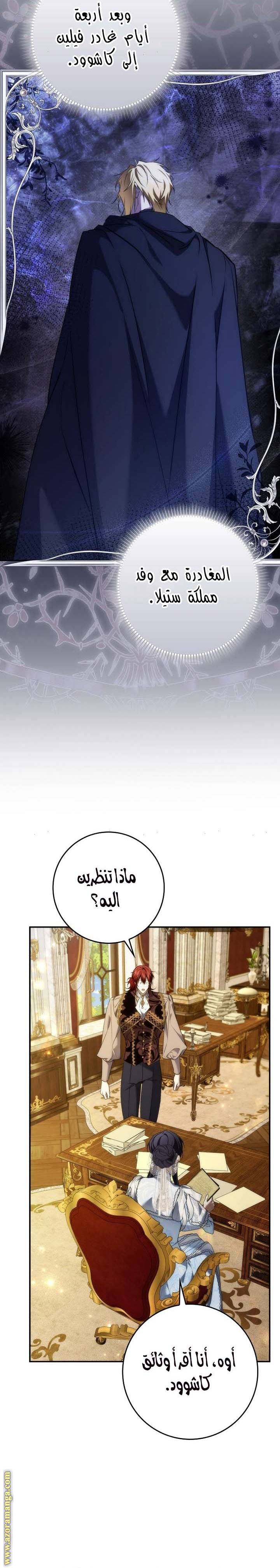 الصفحة 15