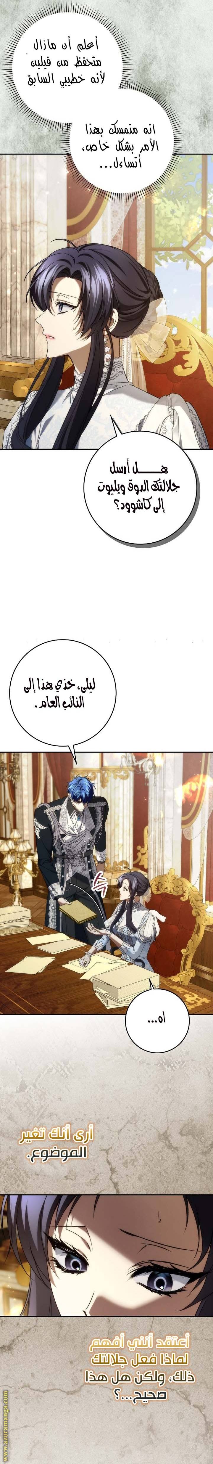 الصفحة 18
