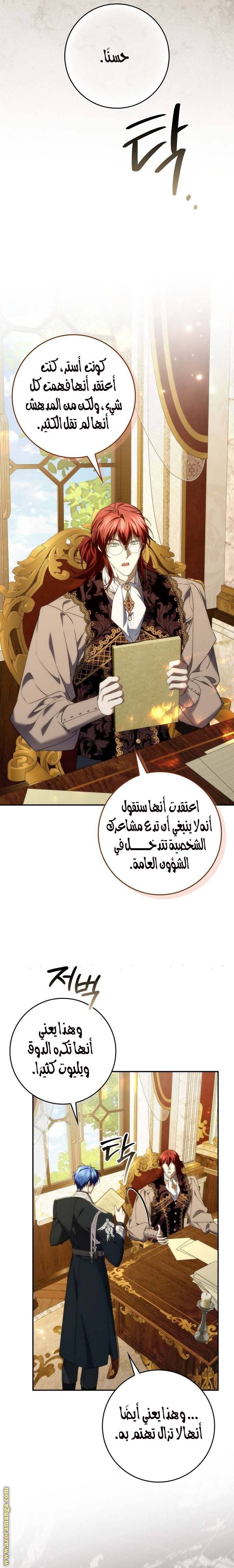 الصفحة 19