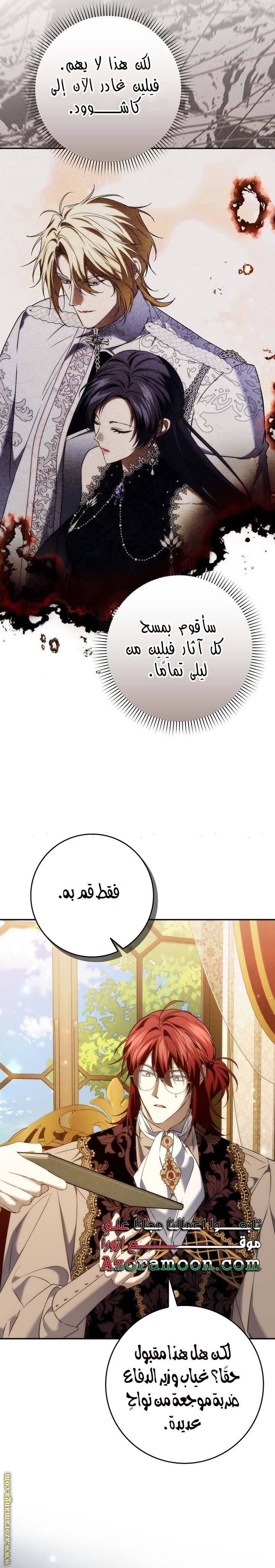 الصفحة 20