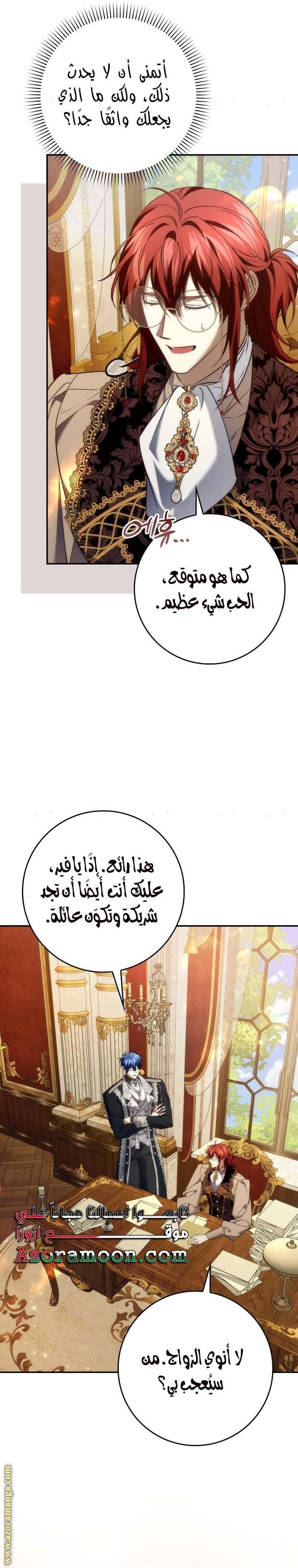 الصفحة 22