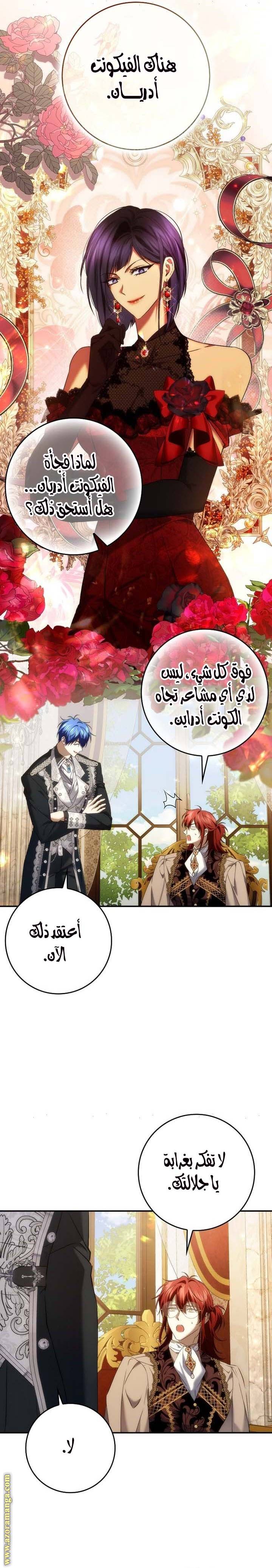الصفحة 23