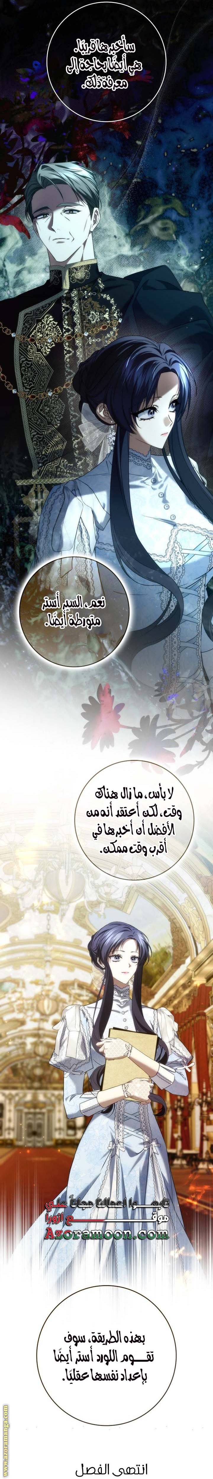الصفحة 25