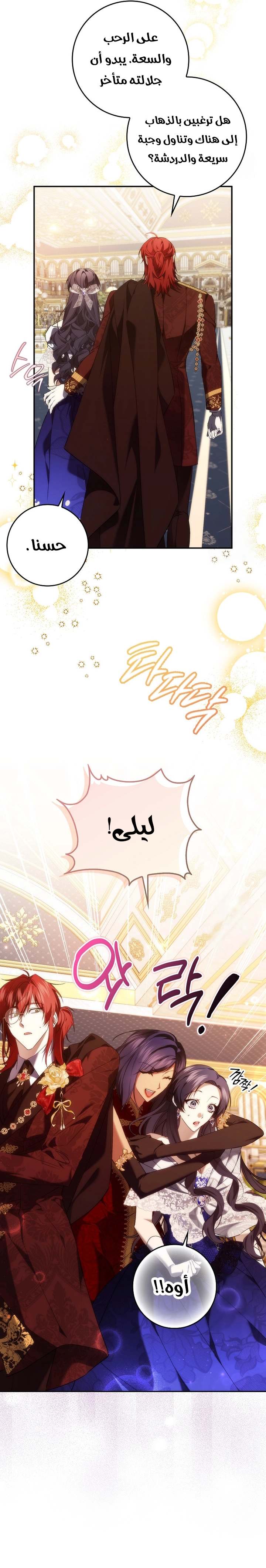 الصفحة 9