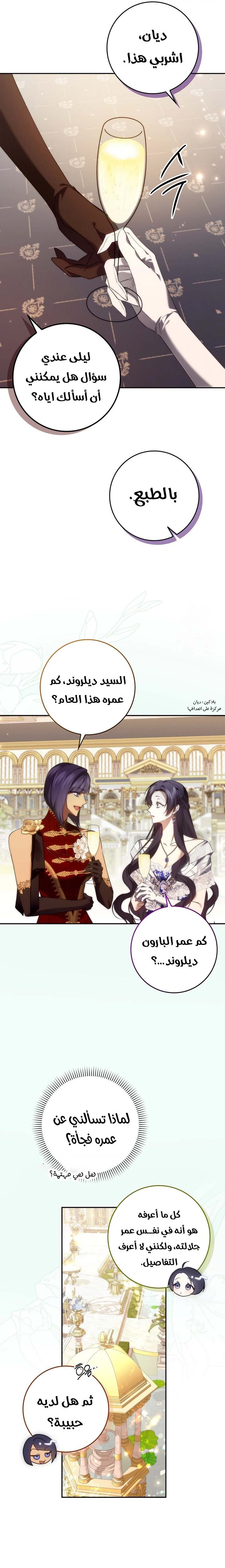 الصفحة 15