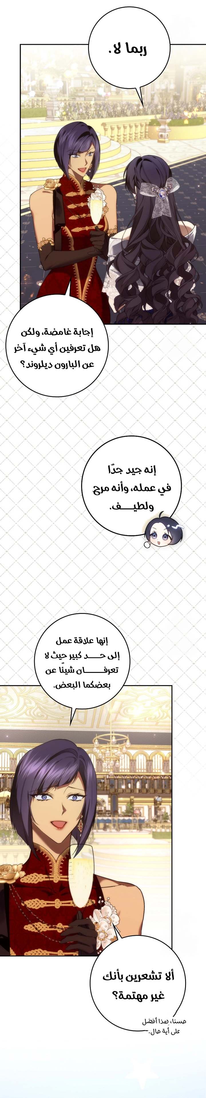 الصفحة 16