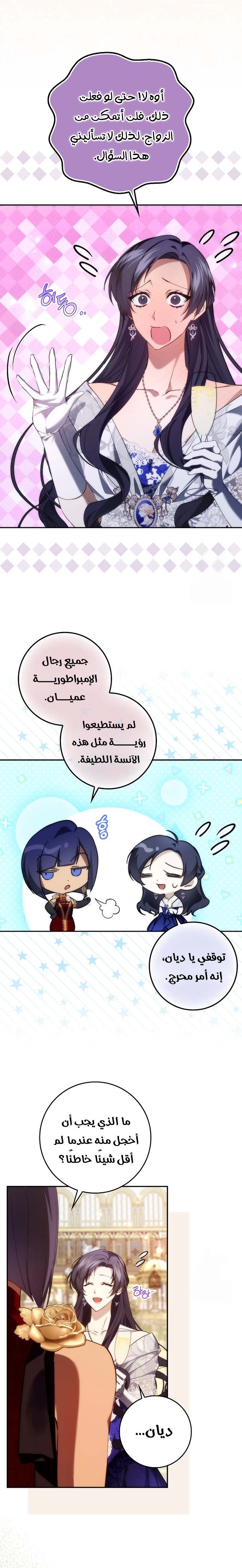 الصفحة 18
