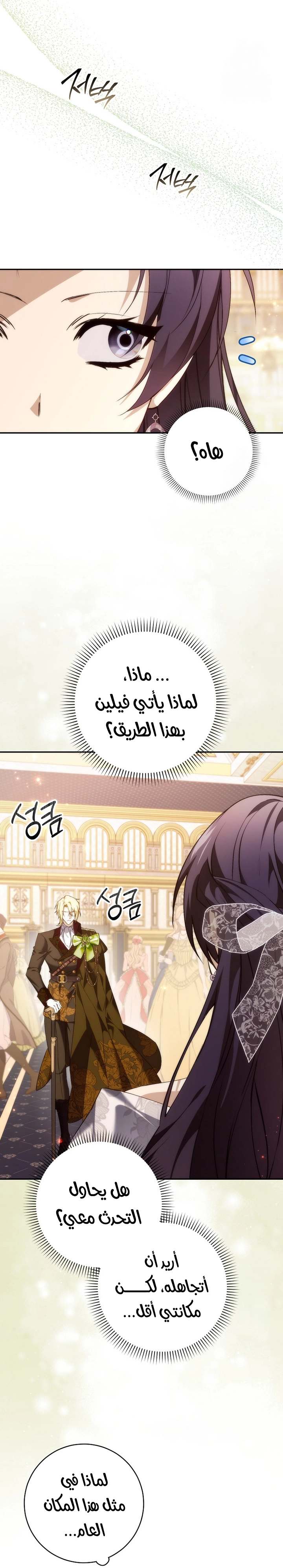 الصفحة 19