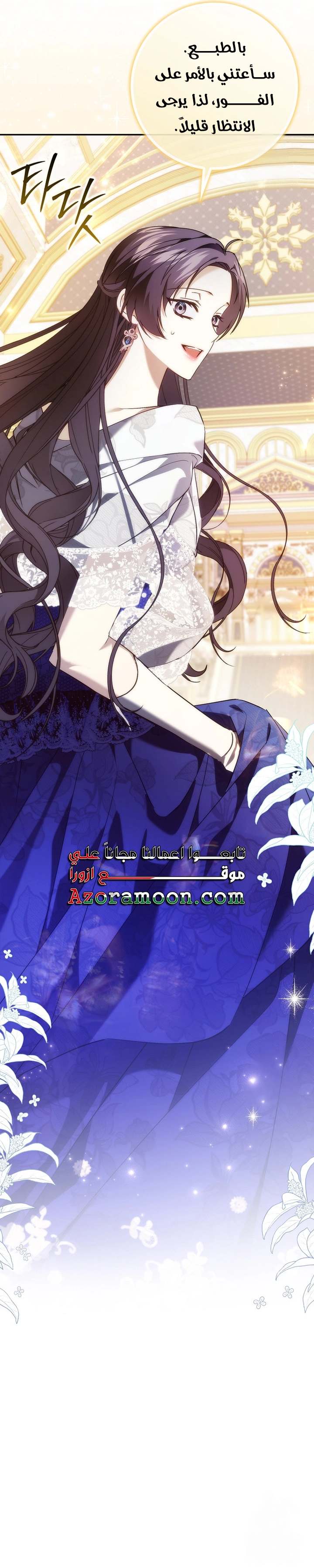 الصفحة 22