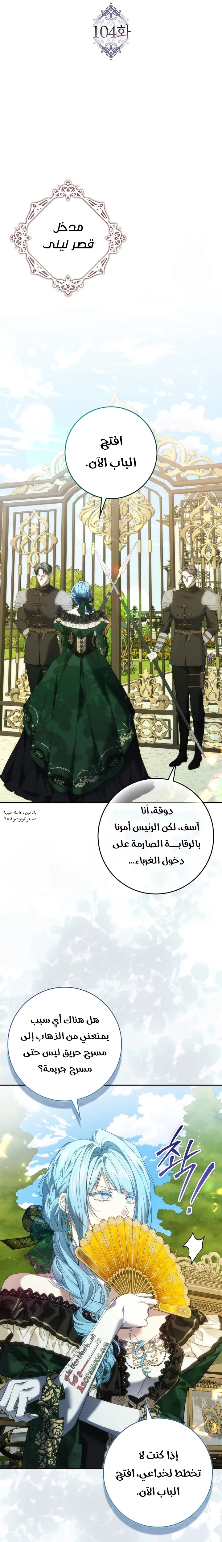 الصفحة 5