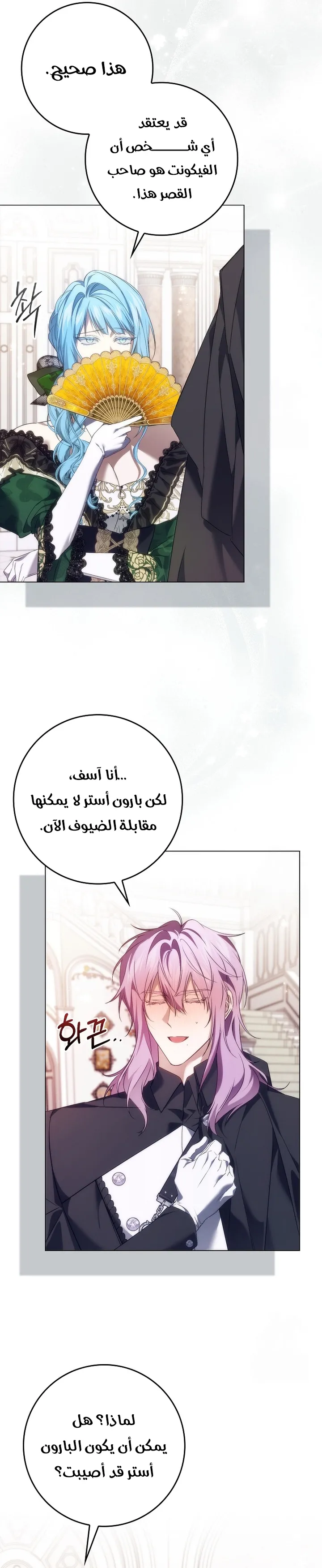الصفحة 10