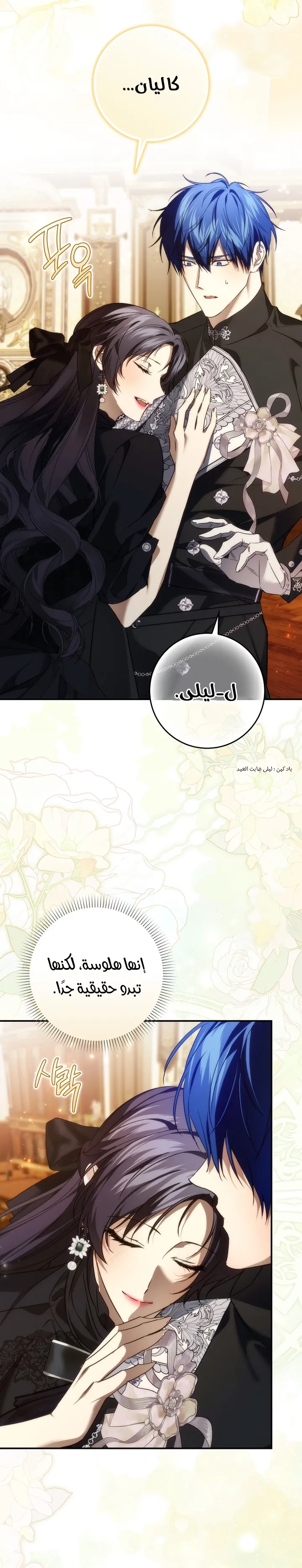 الصفحة 18