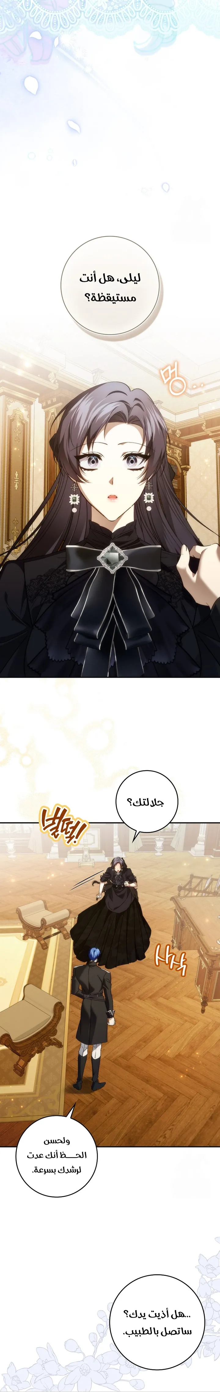 الصفحة 21