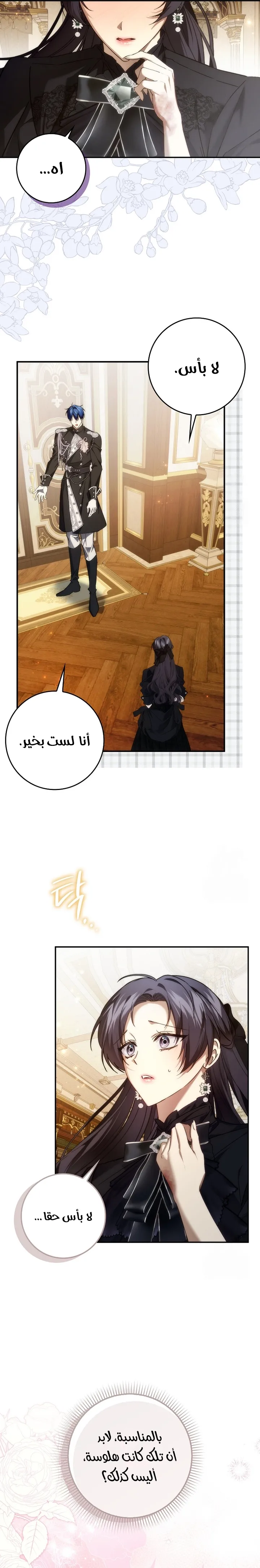 الصفحة 22
