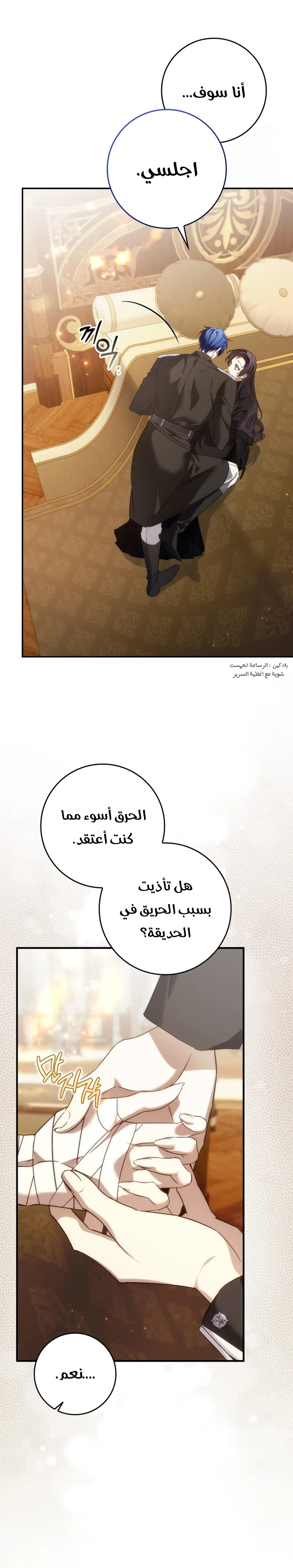 الصفحة 24