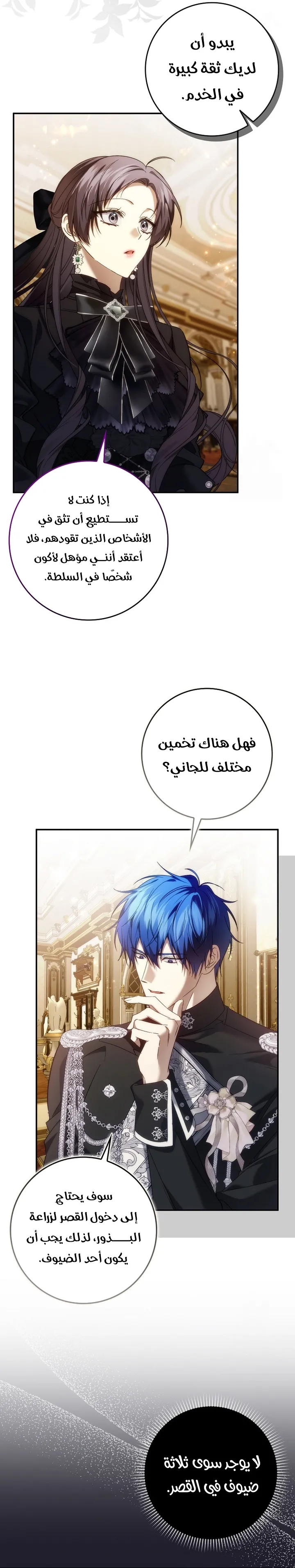 الصفحة 27