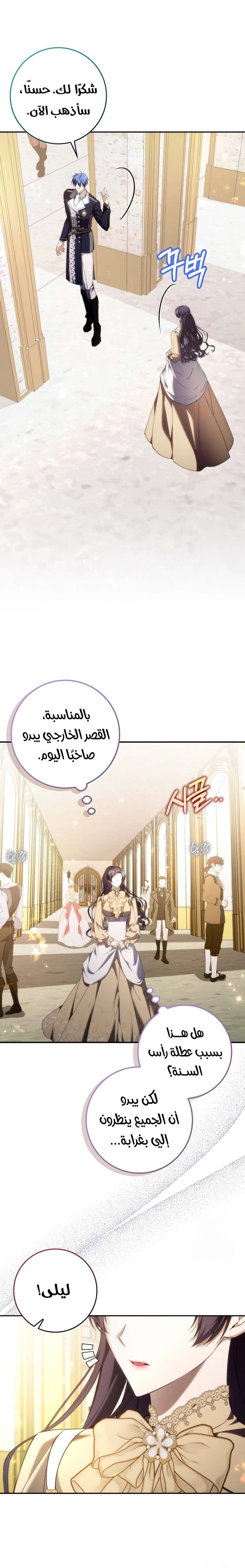 الصفحة 3