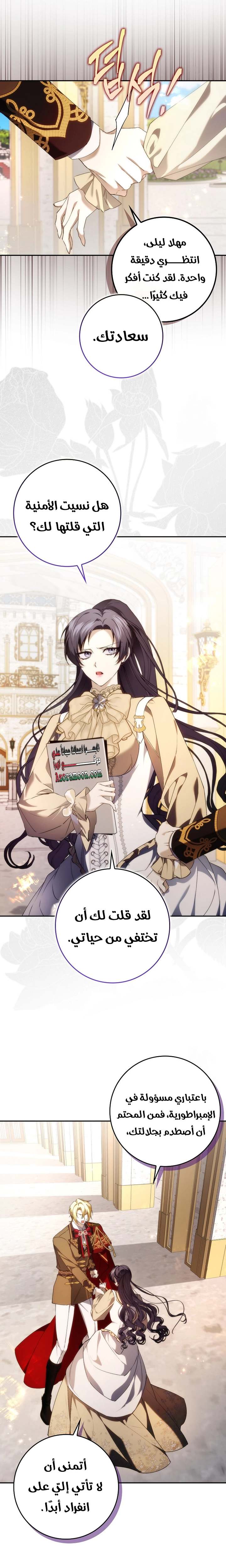 الصفحة 5
