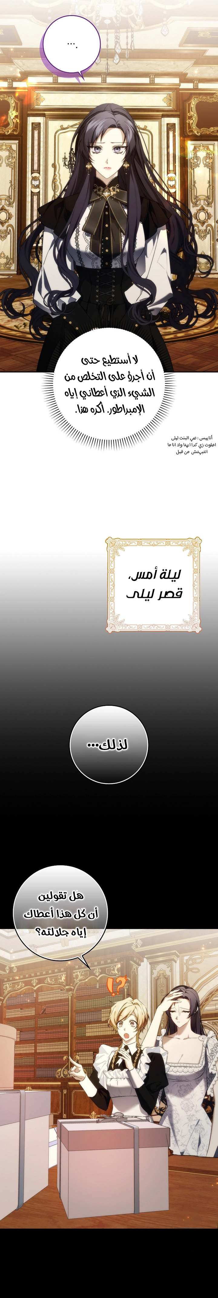 الصفحة 8