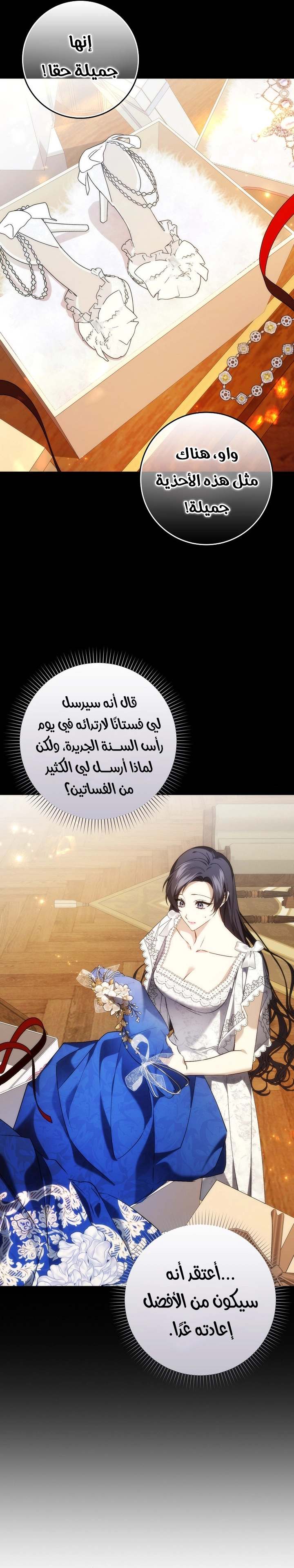 الصفحة 9