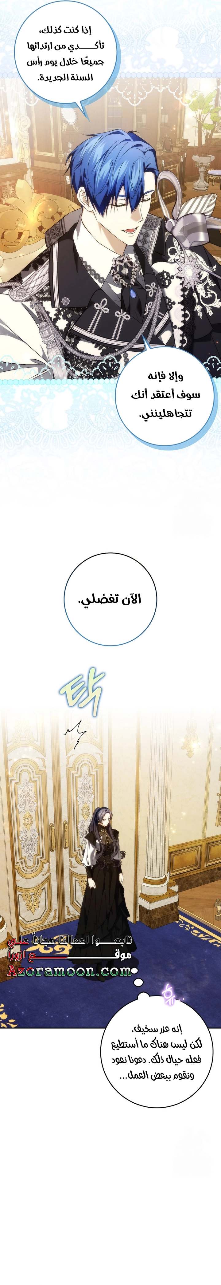 الصفحة 11