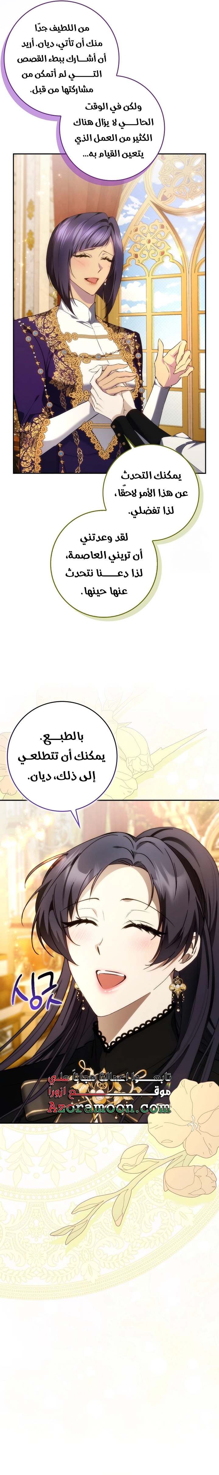 الصفحة 14